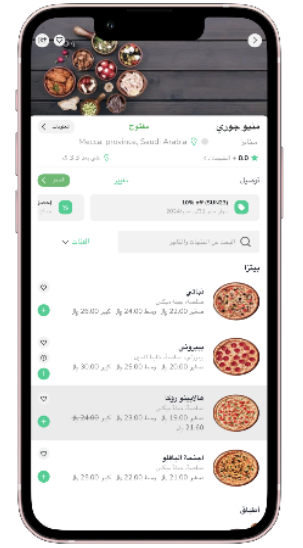 صورة لتطبيق منيو باركود