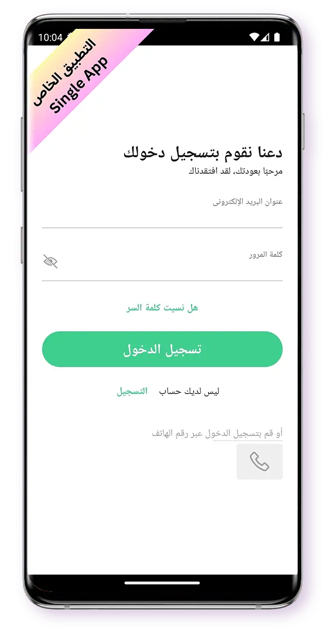 منيو الكتروني