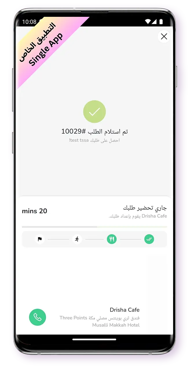 منيو الكتروني