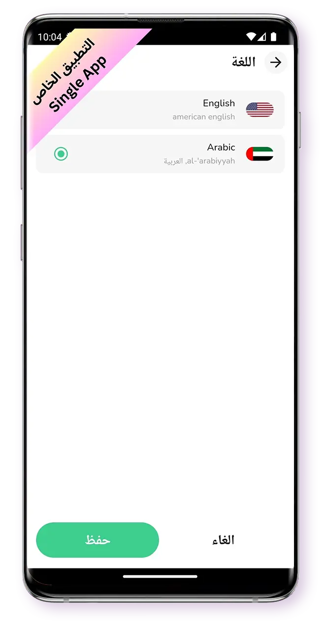 منيو الكتروني